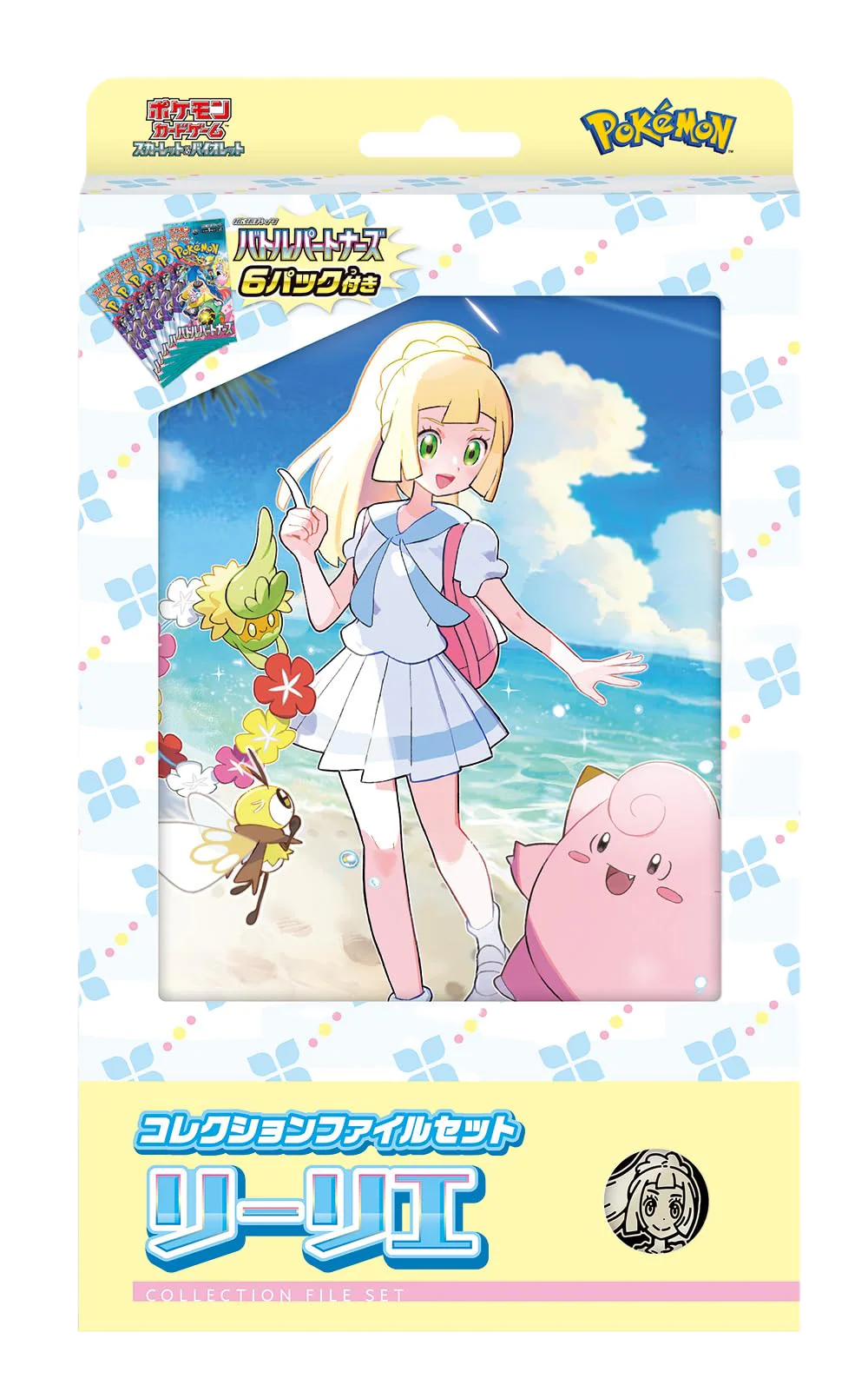 Thumbnail 1